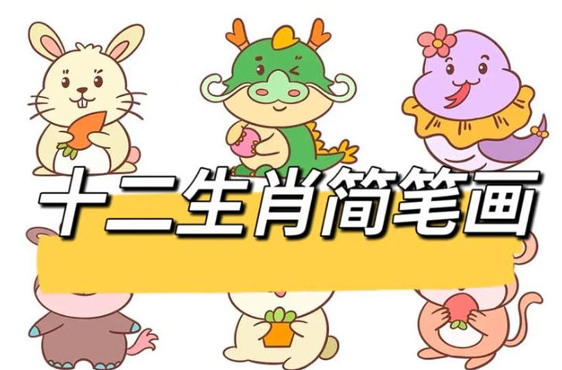 孩童几个雪地玩是什么生肖，成语解释释义落实